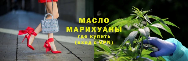 гашишное масло Аркадак