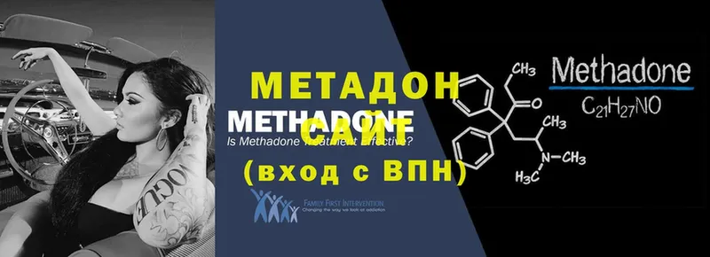 наркотики  Воскресенск  МЕТАДОН methadone 